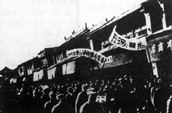 张学良,杨虎城发动"西安事变" - 扬中市新闻中心 版权所有