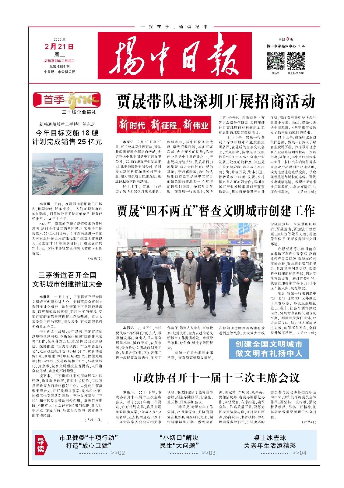 在word中如何输入实心五角星百度经验