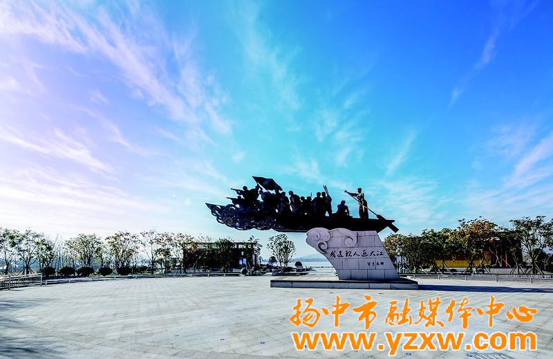 扬中日报-扬中市新闻中心